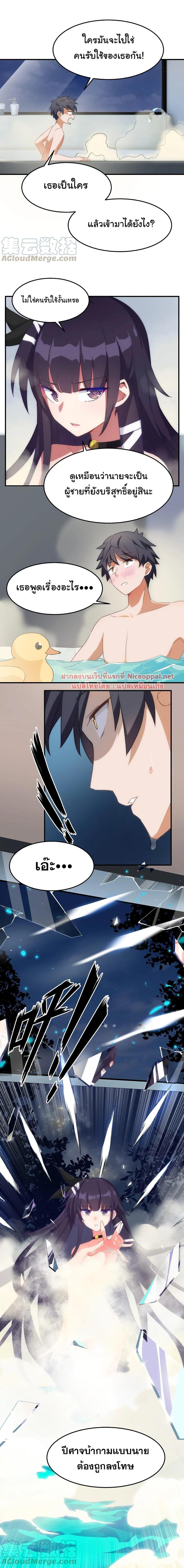 Manga-lc-com อ่านมังงะ อ่านการ์ตูน ออนไลน์ ฟรี Alongside Demons And Deities ตอนที่ 1 2 3 4 5 6 7 8 9 10 11 12 13 14 ฟรี ไม่มีโฆษณา Manga-lc - อ่าน มังงะ อ่าน การ์ตูน ออนไลน์ อ่านมังงะ ฟรี