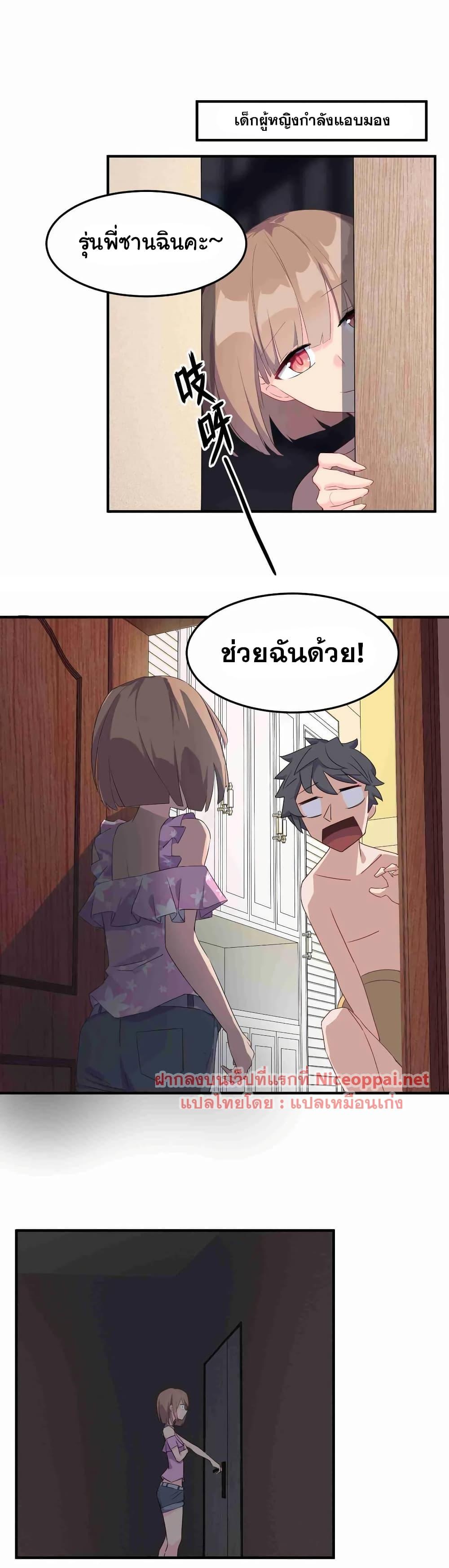 Manga-lc-com อ่านมังงะ อ่านการ์ตูน ออนไลน์ ฟรี Alongside Demons And Deities ตอนที่ 1 2 3 4 5 6 7 8 9 10 11 12 13 14 ฟรี ไม่มีโฆษณา Manga-lc - อ่าน มังงะ อ่าน การ์ตูน ออนไลน์ อ่านมังงะ ฟรี