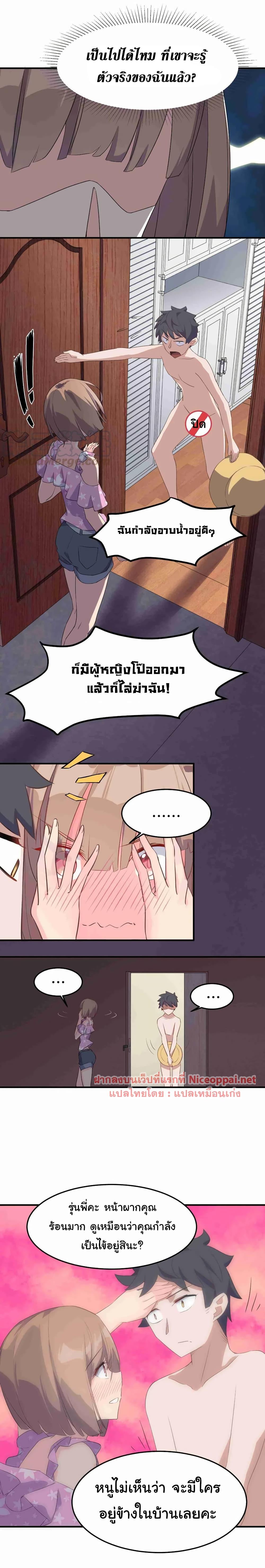 Manga-lc-com อ่านมังงะ อ่านการ์ตูน ออนไลน์ ฟรี Alongside Demons And Deities ตอนที่ 1 2 3 4 5 6 7 8 9 10 11 12 13 14 ฟรี ไม่มีโฆษณา Manga-lc - อ่าน มังงะ อ่าน การ์ตูน ออนไลน์ อ่านมังงะ ฟรี