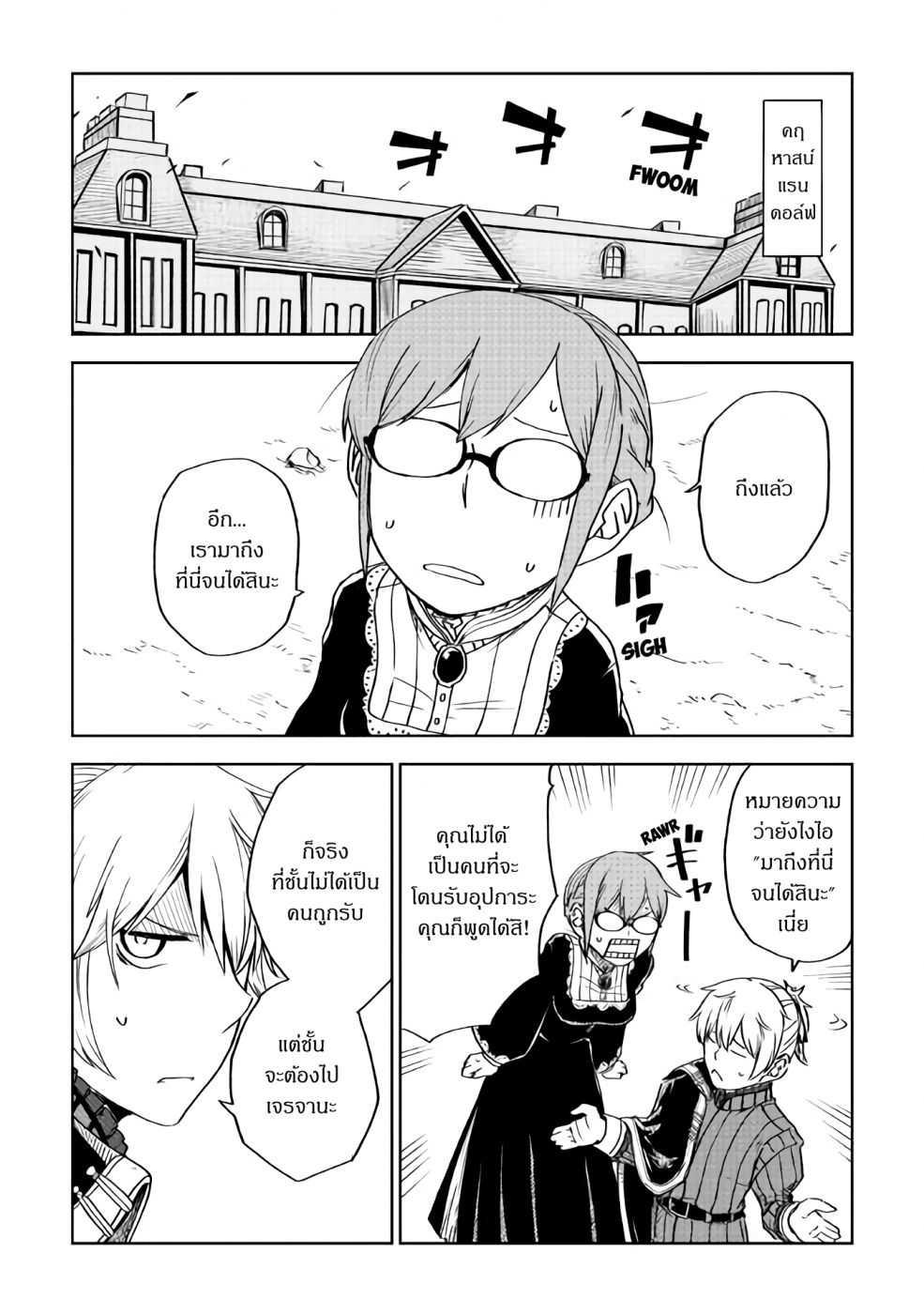 Manga-lc-com อ่านมังงะ อ่านการ์ตูน ออนไลน์ ฟรี Isekai Tensei Soudouki ตอนที่ 1 2 3 4 5 6 7 8 9 10 11 12 13 14 ฟรี ไม่มีโฆษณา Manga-lc - อ่าน มังงะ อ่าน การ์ตูน ออนไลน์ อ่านมังงะ ฟรี