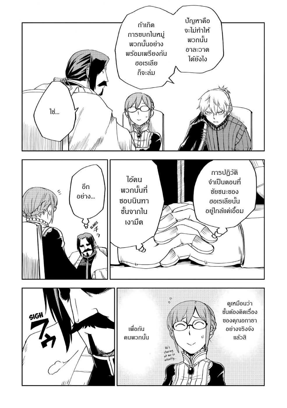 Manga-lc-com อ่านมังงะ อ่านการ์ตูน ออนไลน์ ฟรี Isekai Tensei Soudouki ตอนที่ 1 2 3 4 5 6 7 8 9 10 11 12 13 14 ฟรี ไม่มีโฆษณา Manga-lc - อ่าน มังงะ อ่าน การ์ตูน ออนไลน์ อ่านมังงะ ฟรี