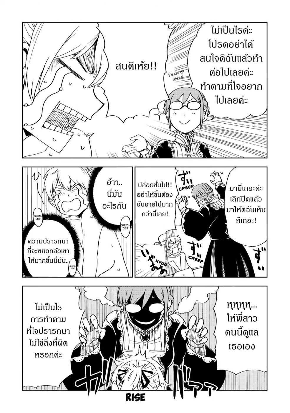 Manga-lc-com อ่านมังงะ อ่านการ์ตูน ออนไลน์ ฟรี Isekai Tensei Soudouki ตอนที่ 1 2 3 4 5 6 7 8 9 10 11 12 13 14 ฟรี ไม่มีโฆษณา Manga-lc - อ่าน มังงะ อ่าน การ์ตูน ออนไลน์ อ่านมังงะ ฟรี