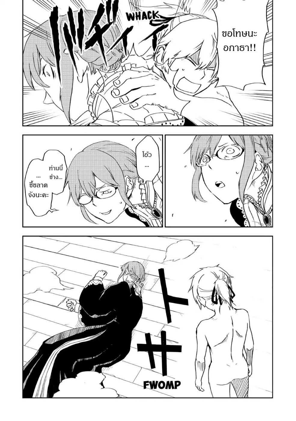 Manga-lc-com อ่านมังงะ อ่านการ์ตูน ออนไลน์ ฟรี Isekai Tensei Soudouki ตอนที่ 1 2 3 4 5 6 7 8 9 10 11 12 13 14 ฟรี ไม่มีโฆษณา Manga-lc - อ่าน มังงะ อ่าน การ์ตูน ออนไลน์ อ่านมังงะ ฟรี