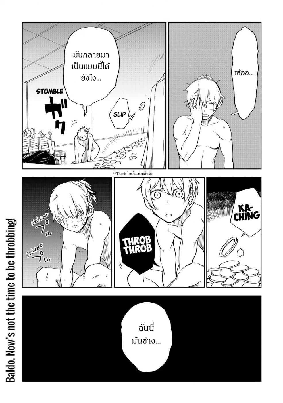Manga-lc-com อ่านมังงะ อ่านการ์ตูน ออนไลน์ ฟรี Isekai Tensei Soudouki ตอนที่ 1 2 3 4 5 6 7 8 9 10 11 12 13 14 ฟรี ไม่มีโฆษณา Manga-lc - อ่าน มังงะ อ่าน การ์ตูน ออนไลน์ อ่านมังงะ ฟรี