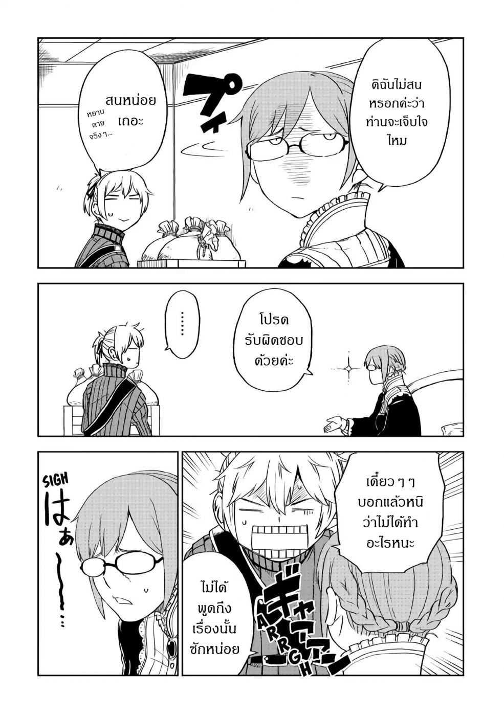 Manga-lc-com อ่านมังงะ อ่านการ์ตูน ออนไลน์ ฟรี Isekai Tensei Soudouki ตอนที่ 1 2 3 4 5 6 7 8 9 10 11 12 13 14 ฟรี ไม่มีโฆษณา Manga-lc - อ่าน มังงะ อ่าน การ์ตูน ออนไลน์ อ่านมังงะ ฟรี