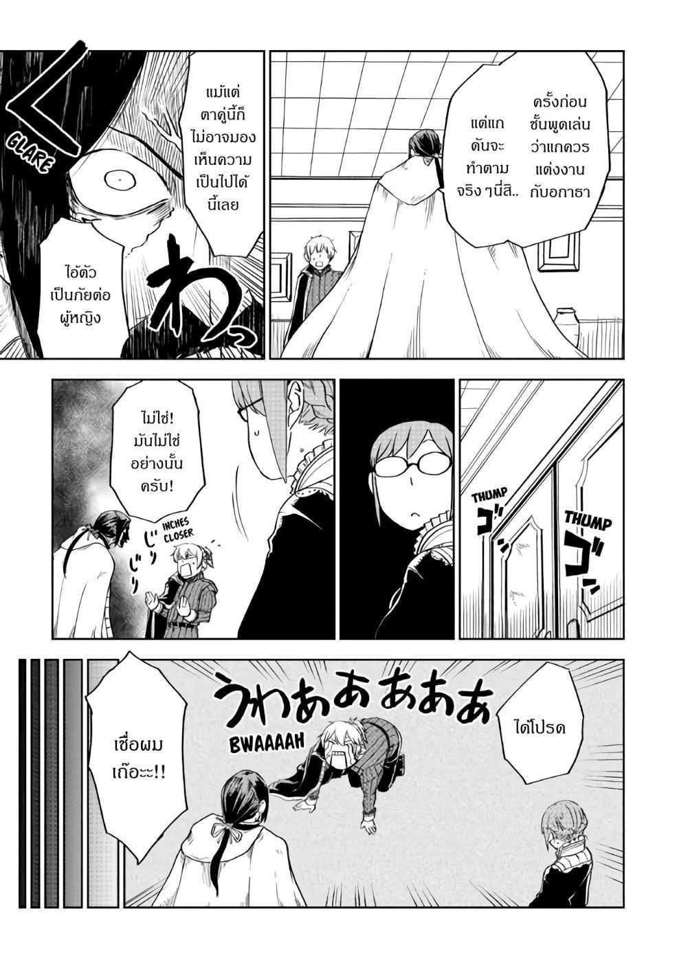Manga-lc-com อ่านมังงะ อ่านการ์ตูน ออนไลน์ ฟรี Isekai Tensei Soudouki ตอนที่ 1 2 3 4 5 6 7 8 9 10 11 12 13 14 ฟรี ไม่มีโฆษณา Manga-lc - อ่าน มังงะ อ่าน การ์ตูน ออนไลน์ อ่านมังงะ ฟรี