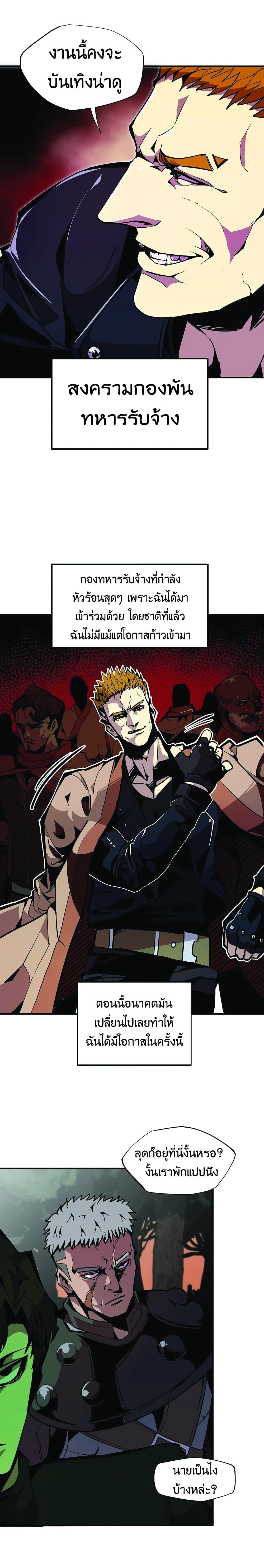 Manga-lc-com อ่านมังงะ อ่านการ์ตูน ออนไลน์ ฟรี Worthless Regression ตอนที่ 1 2 3 4 5 6 7 8 9 10 11 12 13 14 ฟรี ไม่มีโฆษณา Manga-lc - อ่าน มังงะ อ่าน การ์ตูน ออนไลน์ อ่านมังงะ ฟรี