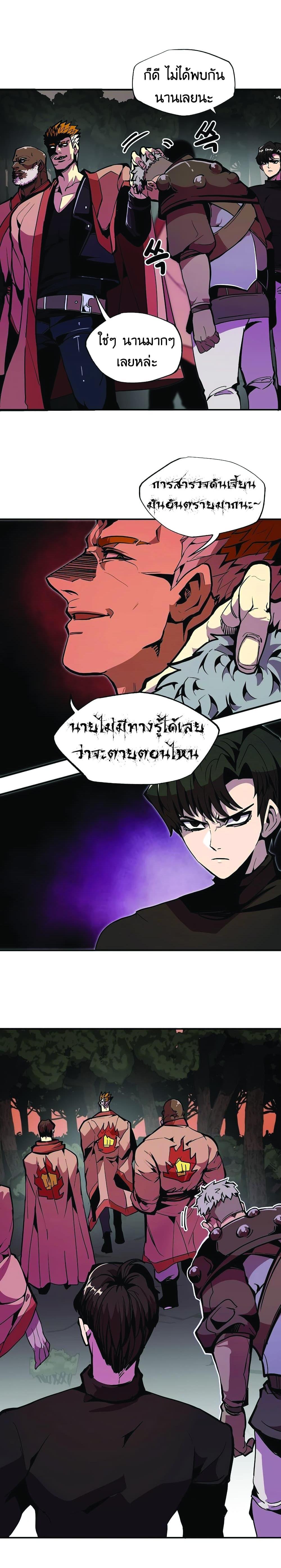 Manga-lc-com อ่านมังงะ อ่านการ์ตูน ออนไลน์ ฟรี Worthless Regression ตอนที่ 1 2 3 4 5 6 7 8 9 10 11 12 13 14 ฟรี ไม่มีโฆษณา Manga-lc - อ่าน มังงะ อ่าน การ์ตูน ออนไลน์ อ่านมังงะ ฟรี