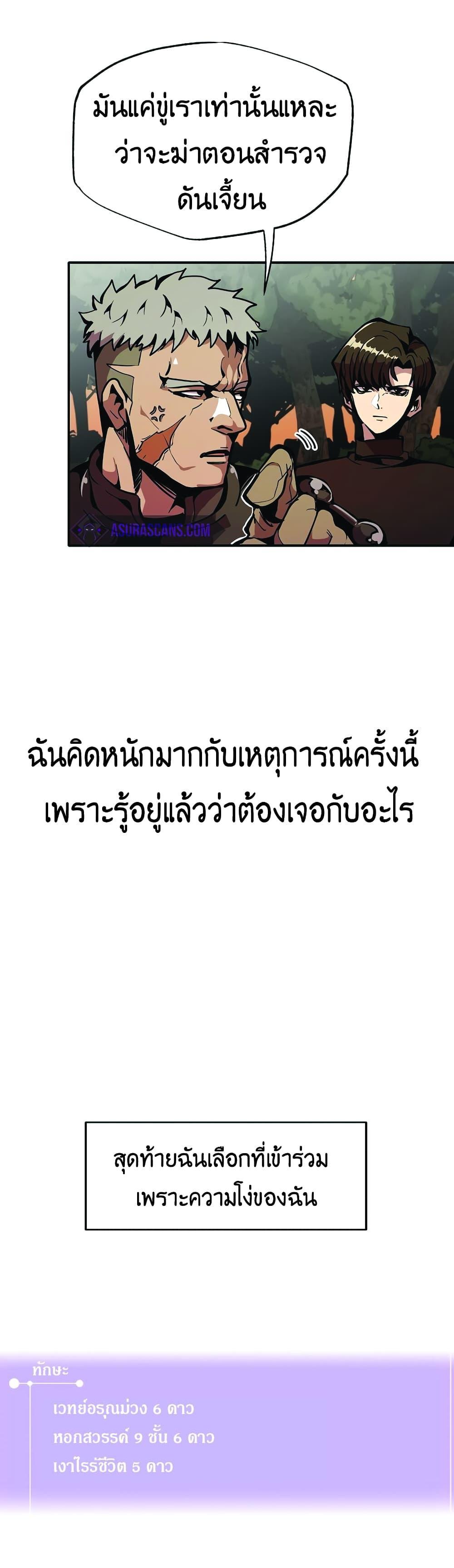 Manga-lc-com อ่านมังงะ อ่านการ์ตูน ออนไลน์ ฟรี Worthless Regression ตอนที่ 1 2 3 4 5 6 7 8 9 10 11 12 13 14 ฟรี ไม่มีโฆษณา Manga-lc - อ่าน มังงะ อ่าน การ์ตูน ออนไลน์ อ่านมังงะ ฟรี