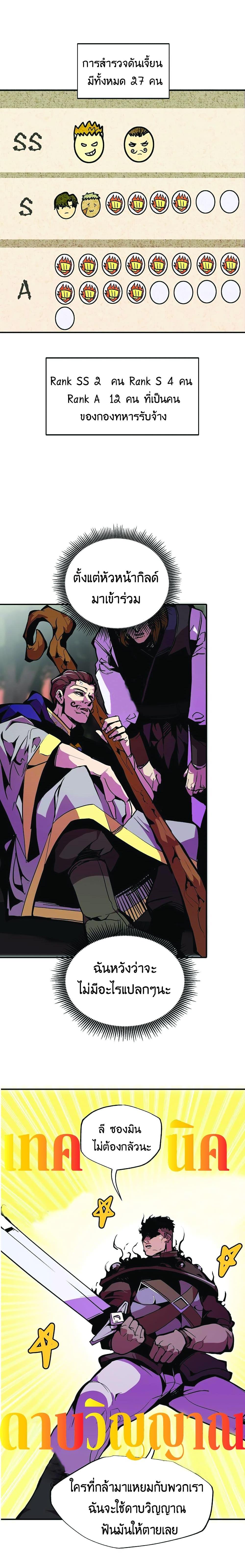 Manga-lc-com อ่านมังงะ อ่านการ์ตูน ออนไลน์ ฟรี Worthless Regression ตอนที่ 1 2 3 4 5 6 7 8 9 10 11 12 13 14 ฟรี ไม่มีโฆษณา Manga-lc - อ่าน มังงะ อ่าน การ์ตูน ออนไลน์ อ่านมังงะ ฟรี