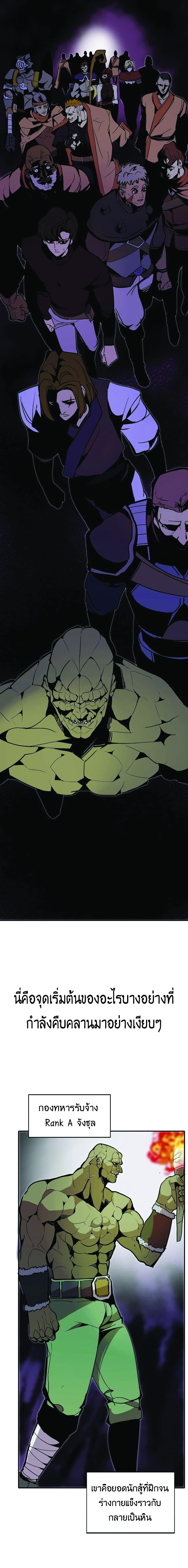 Manga-lc-com อ่านมังงะ อ่านการ์ตูน ออนไลน์ ฟรี Worthless Regression ตอนที่ 1 2 3 4 5 6 7 8 9 10 11 12 13 14 ฟรี ไม่มีโฆษณา Manga-lc - อ่าน มังงะ อ่าน การ์ตูน ออนไลน์ อ่านมังงะ ฟรี