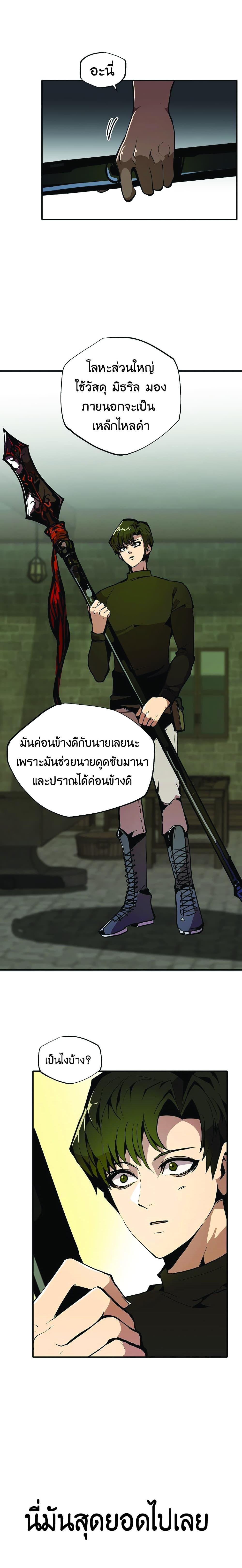 Manga-lc-com อ่านมังงะ อ่านการ์ตูน ออนไลน์ ฟรี Worthless Regression ตอนที่ 1 2 3 4 5 6 7 8 9 10 11 12 13 14 ฟรี ไม่มีโฆษณา Manga-lc - อ่าน มังงะ อ่าน การ์ตูน ออนไลน์ อ่านมังงะ ฟรี