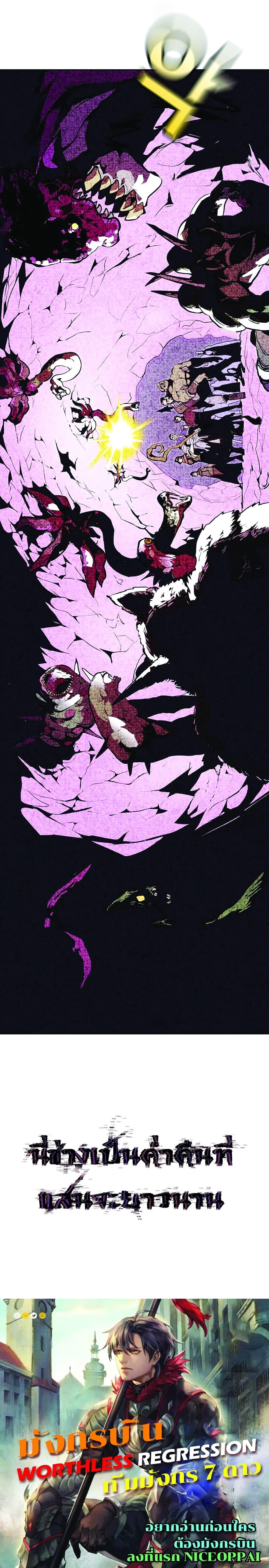 Manga-lc-com อ่านมังงะ อ่านการ์ตูน ออนไลน์ ฟรี Worthless Regression ตอนที่ 1 2 3 4 5 6 7 8 9 10 11 12 13 14 ฟรี ไม่มีโฆษณา Manga-lc - อ่าน มังงะ อ่าน การ์ตูน ออนไลน์ อ่านมังงะ ฟรี