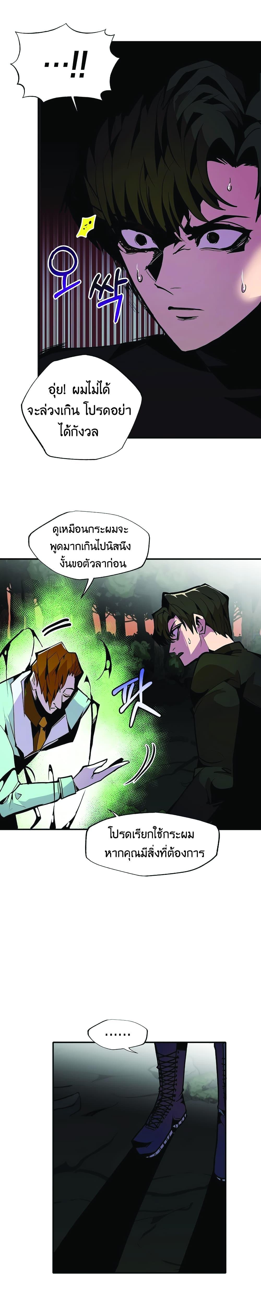 Manga-lc-com อ่านมังงะ อ่านการ์ตูน ออนไลน์ ฟรี Worthless Regression ตอนที่ 1 2 3 4 5 6 7 8 9 10 11 12 13 14 ฟรี ไม่มีโฆษณา Manga-lc - อ่าน มังงะ อ่าน การ์ตูน ออนไลน์ อ่านมังงะ ฟรี