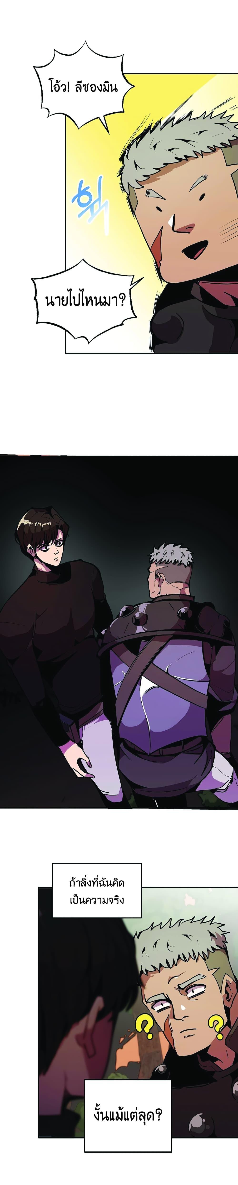 Manga-lc-com อ่านมังงะ อ่านการ์ตูน ออนไลน์ ฟรี Worthless Regression ตอนที่ 1 2 3 4 5 6 7 8 9 10 11 12 13 14 ฟรี ไม่มีโฆษณา Manga-lc - อ่าน มังงะ อ่าน การ์ตูน ออนไลน์ อ่านมังงะ ฟรี