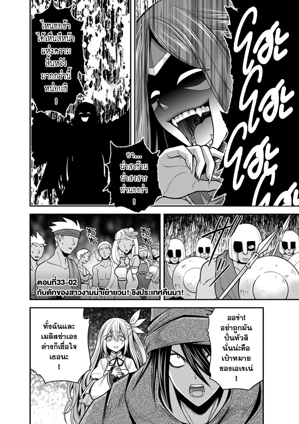 Manga-lc-com อ่านมังงะ อ่านการ์ตูน ออนไลน์ ฟรี Kujibiki Tokushou Musou Harem-ken ตอนที่ 1 2 3 4 5 6 7 8 9 10 11 12 13 14 ฟรี ไม่มีโฆษณา Manga-lc - อ่าน มังงะ อ่าน การ์ตูน ออนไลน์ อ่านมังงะ ฟรี
