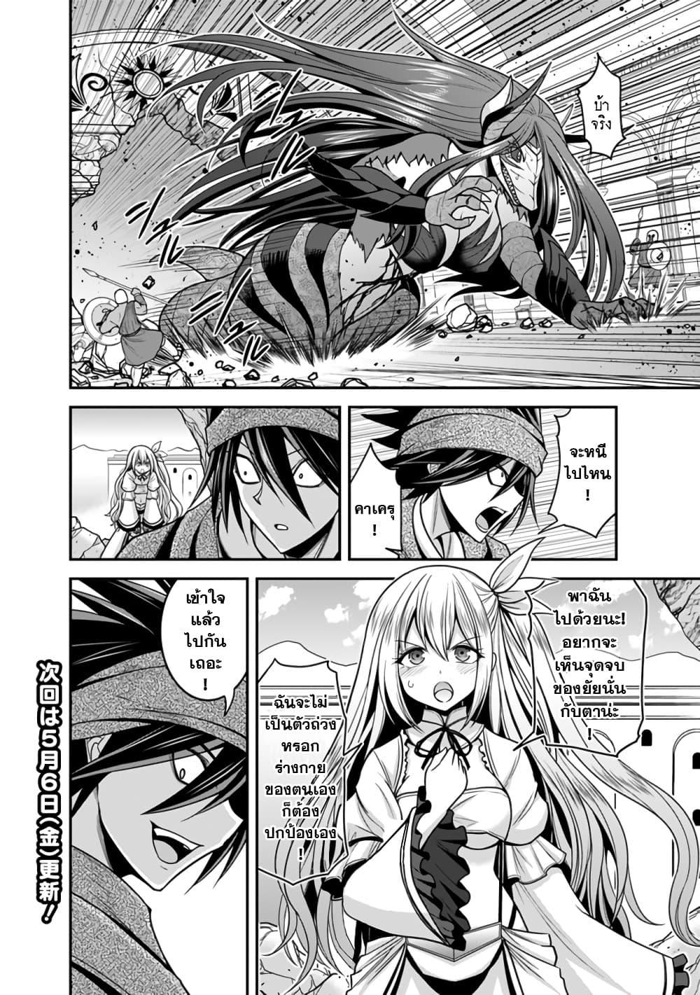 Manga-lc-com อ่านมังงะ อ่านการ์ตูน ออนไลน์ ฟรี Kujibiki Tokushou Musou Harem-ken ตอนที่ 1 2 3 4 5 6 7 8 9 10 11 12 13 14 ฟรี ไม่มีโฆษณา Manga-lc - อ่าน มังงะ อ่าน การ์ตูน ออนไลน์ อ่านมังงะ ฟรี