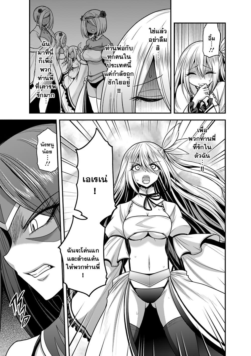 Manga-lc-com อ่านมังงะ อ่านการ์ตูน ออนไลน์ ฟรี Kujibiki Tokushou Musou Harem-ken ตอนที่ 1 2 3 4 5 6 7 8 9 10 11 12 13 14 ฟรี ไม่มีโฆษณา Manga-lc - อ่าน มังงะ อ่าน การ์ตูน ออนไลน์ อ่านมังงะ ฟรี