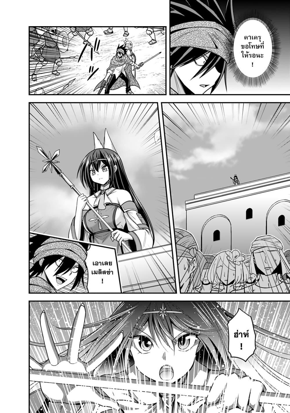 Manga-lc-com อ่านมังงะ อ่านการ์ตูน ออนไลน์ ฟรี Kujibiki Tokushou Musou Harem-ken ตอนที่ 1 2 3 4 5 6 7 8 9 10 11 12 13 14 ฟรี ไม่มีโฆษณา Manga-lc - อ่าน มังงะ อ่าน การ์ตูน ออนไลน์ อ่านมังงะ ฟรี