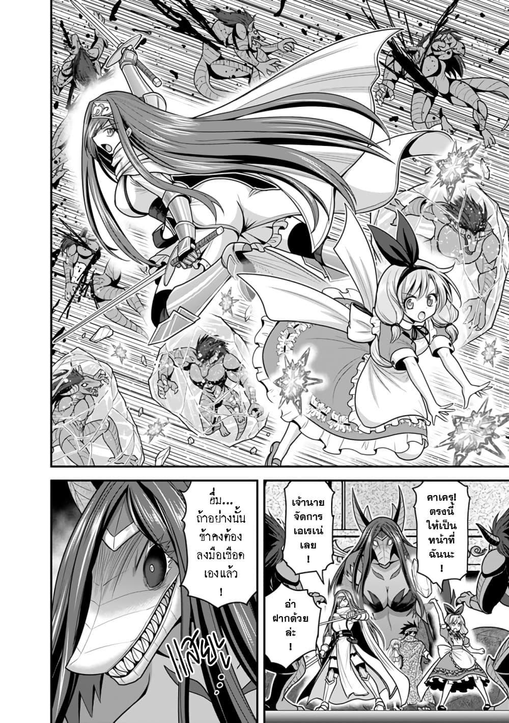 Manga-lc-com อ่านมังงะ อ่านการ์ตูน ออนไลน์ ฟรี Kujibiki Tokushou Musou Harem-ken ตอนที่ 1 2 3 4 5 6 7 8 9 10 11 12 13 14 ฟรี ไม่มีโฆษณา Manga-lc - อ่าน มังงะ อ่าน การ์ตูน ออนไลน์ อ่านมังงะ ฟรี
