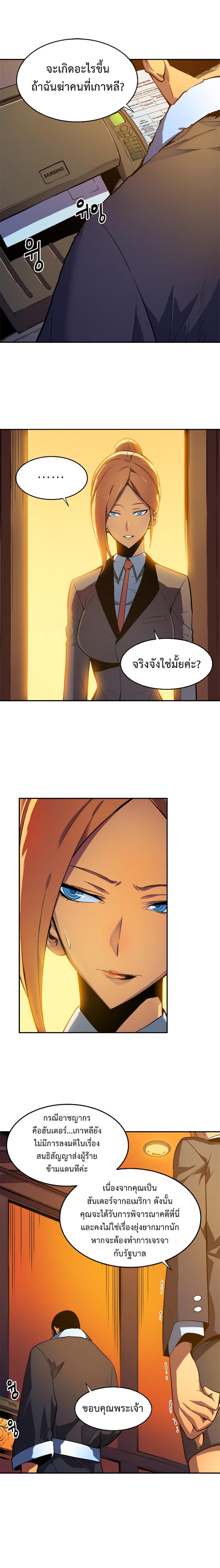 Manga-lc-com อ่านมังงะ อ่านการ์ตูน ออนไลน์ ฟรี Solo Leveling ตอนที่ 1 2 3 4 5 6 7 8 9 10 11 12 13 14 ฟรี ไม่มีโฆษณา Manga-lc - อ่าน มังงะ อ่าน การ์ตูน ออนไลน์ อ่านมังงะ ฟรี