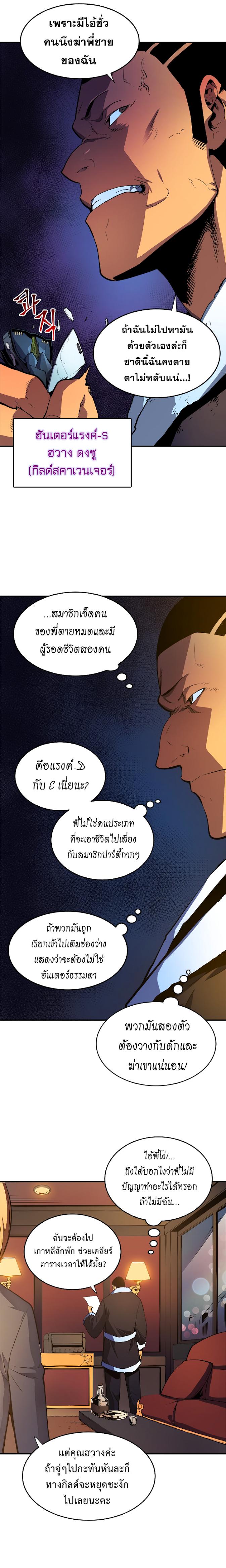 Manga-lc-com อ่านมังงะ อ่านการ์ตูน ออนไลน์ ฟรี Solo Leveling ตอนที่ 1 2 3 4 5 6 7 8 9 10 11 12 13 14 ฟรี ไม่มีโฆษณา Manga-lc - อ่าน มังงะ อ่าน การ์ตูน ออนไลน์ อ่านมังงะ ฟรี
