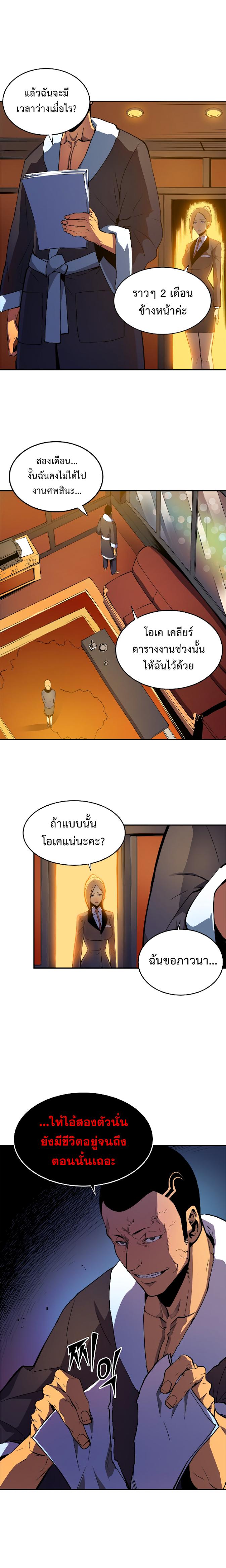 Manga-lc-com อ่านมังงะ อ่านการ์ตูน ออนไลน์ ฟรี Solo Leveling ตอนที่ 1 2 3 4 5 6 7 8 9 10 11 12 13 14 ฟรี ไม่มีโฆษณา Manga-lc - อ่าน มังงะ อ่าน การ์ตูน ออนไลน์ อ่านมังงะ ฟรี