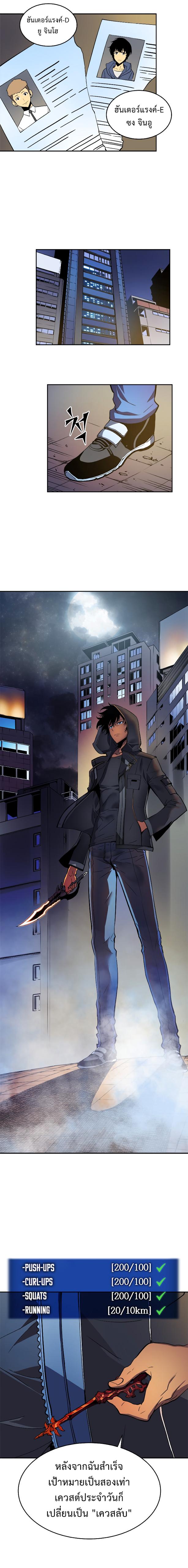 Manga-lc-com อ่านมังงะ อ่านการ์ตูน ออนไลน์ ฟรี Solo Leveling ตอนที่ 1 2 3 4 5 6 7 8 9 10 11 12 13 14 ฟรี ไม่มีโฆษณา Manga-lc - อ่าน มังงะ อ่าน การ์ตูน ออนไลน์ อ่านมังงะ ฟรี