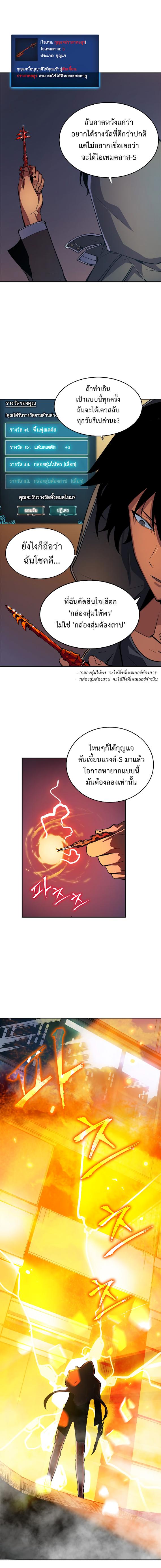 Manga-lc-com อ่านมังงะ อ่านการ์ตูน ออนไลน์ ฟรี Solo Leveling ตอนที่ 1 2 3 4 5 6 7 8 9 10 11 12 13 14 ฟรี ไม่มีโฆษณา Manga-lc - อ่าน มังงะ อ่าน การ์ตูน ออนไลน์ อ่านมังงะ ฟรี