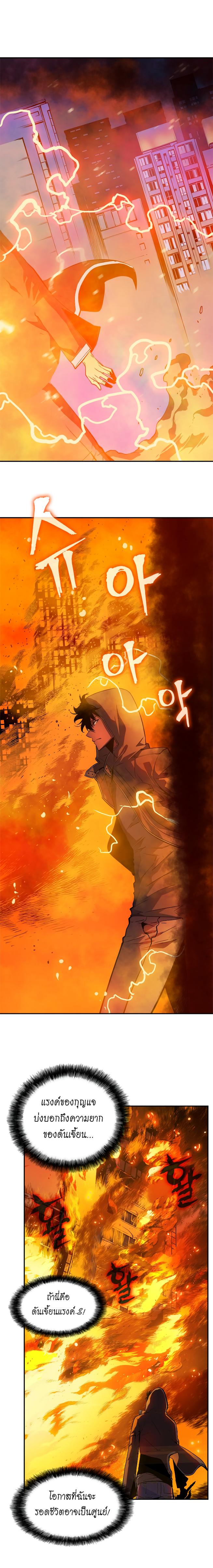 Manga-lc-com อ่านมังงะ อ่านการ์ตูน ออนไลน์ ฟรี Solo Leveling ตอนที่ 1 2 3 4 5 6 7 8 9 10 11 12 13 14 ฟรี ไม่มีโฆษณา Manga-lc - อ่าน มังงะ อ่าน การ์ตูน ออนไลน์ อ่านมังงะ ฟรี