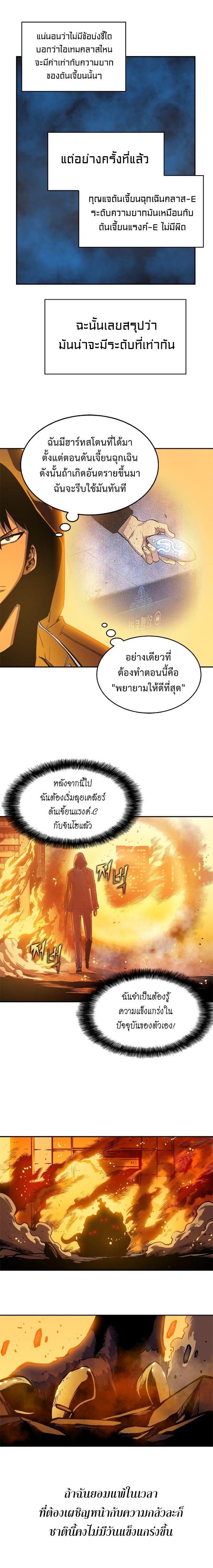 Manga-lc-com อ่านมังงะ อ่านการ์ตูน ออนไลน์ ฟรี Solo Leveling ตอนที่ 1 2 3 4 5 6 7 8 9 10 11 12 13 14 ฟรี ไม่มีโฆษณา Manga-lc - อ่าน มังงะ อ่าน การ์ตูน ออนไลน์ อ่านมังงะ ฟรี