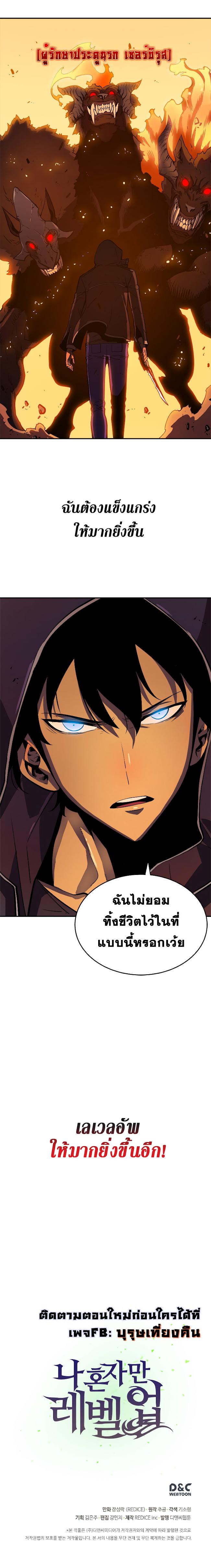 Manga-lc-com อ่านมังงะ อ่านการ์ตูน ออนไลน์ ฟรี Solo Leveling ตอนที่ 1 2 3 4 5 6 7 8 9 10 11 12 13 14 ฟรี ไม่มีโฆษณา Manga-lc - อ่าน มังงะ อ่าน การ์ตูน ออนไลน์ อ่านมังงะ ฟรี