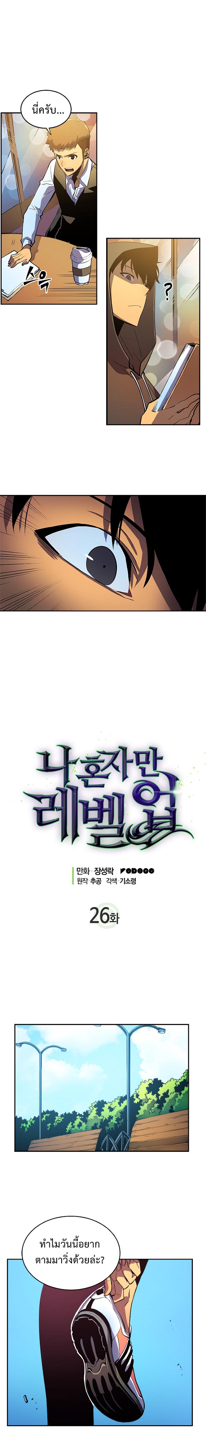 Manga-lc-com อ่านมังงะ อ่านการ์ตูน ออนไลน์ ฟรี Solo Leveling ตอนที่ 1 2 3 4 5 6 7 8 9 10 11 12 13 14 ฟรี ไม่มีโฆษณา Manga-lc - อ่าน มังงะ อ่าน การ์ตูน ออนไลน์ อ่านมังงะ ฟรี