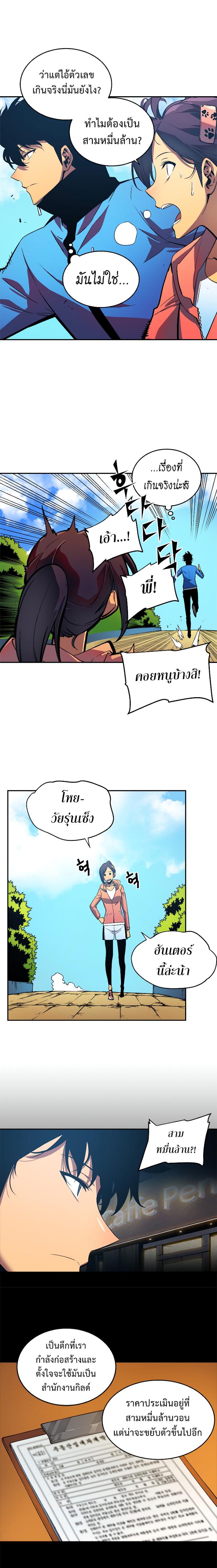 Manga-lc-com อ่านมังงะ อ่านการ์ตูน ออนไลน์ ฟรี Solo Leveling ตอนที่ 1 2 3 4 5 6 7 8 9 10 11 12 13 14 ฟรี ไม่มีโฆษณา Manga-lc - อ่าน มังงะ อ่าน การ์ตูน ออนไลน์ อ่านมังงะ ฟรี