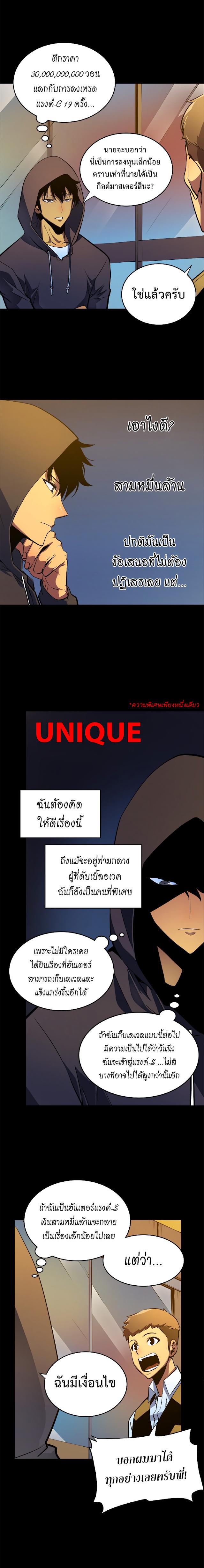 Manga-lc-com อ่านมังงะ อ่านการ์ตูน ออนไลน์ ฟรี Solo Leveling ตอนที่ 1 2 3 4 5 6 7 8 9 10 11 12 13 14 ฟรี ไม่มีโฆษณา Manga-lc - อ่าน มังงะ อ่าน การ์ตูน ออนไลน์ อ่านมังงะ ฟรี