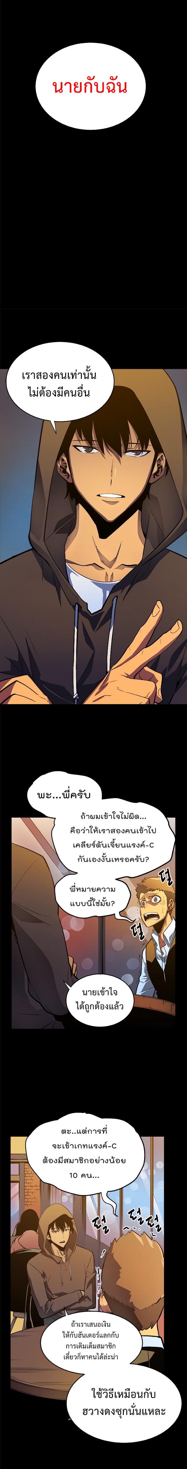 Manga-lc-com อ่านมังงะ อ่านการ์ตูน ออนไลน์ ฟรี Solo Leveling ตอนที่ 1 2 3 4 5 6 7 8 9 10 11 12 13 14 ฟรี ไม่มีโฆษณา Manga-lc - อ่าน มังงะ อ่าน การ์ตูน ออนไลน์ อ่านมังงะ ฟรี