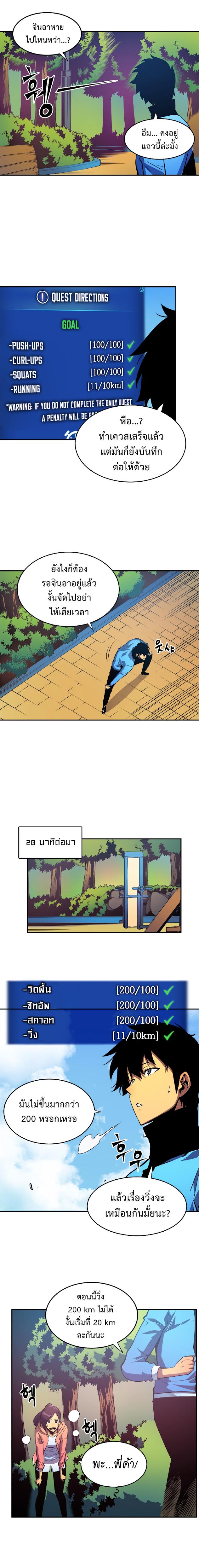 Manga-lc-com อ่านมังงะ อ่านการ์ตูน ออนไลน์ ฟรี Solo Leveling ตอนที่ 1 2 3 4 5 6 7 8 9 10 11 12 13 14 ฟรี ไม่มีโฆษณา Manga-lc - อ่าน มังงะ อ่าน การ์ตูน ออนไลน์ อ่านมังงะ ฟรี