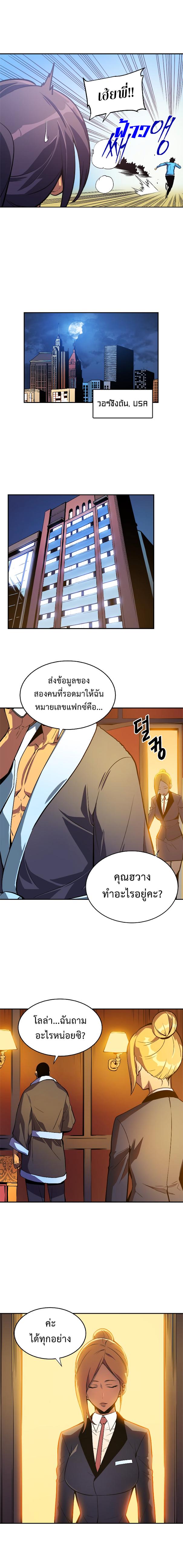 Manga-lc-com อ่านมังงะ อ่านการ์ตูน ออนไลน์ ฟรี Solo Leveling ตอนที่ 1 2 3 4 5 6 7 8 9 10 11 12 13 14 ฟรี ไม่มีโฆษณา Manga-lc - อ่าน มังงะ อ่าน การ์ตูน ออนไลน์ อ่านมังงะ ฟรี