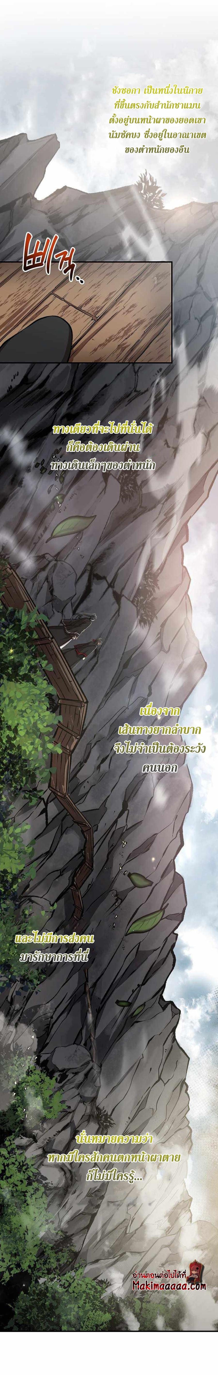 Manga-lc-com อ่านมังงะ อ่านการ์ตูน ออนไลน์ ฟรี Path of the Shaman ตอนที่ 1 2 3 4 5 6 7 8 9 10 11 12 13 14 ฟรี ไม่มีโฆษณา Manga-lc - อ่าน มังงะ อ่าน การ์ตูน ออนไลน์ อ่านมังงะ ฟรี