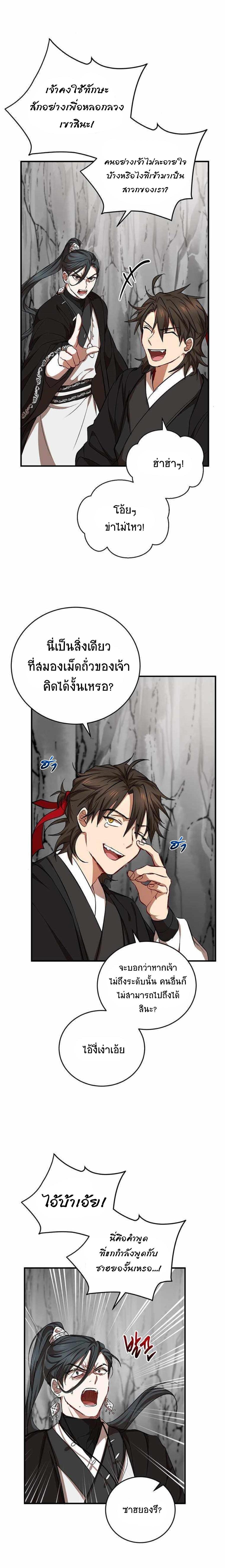 Manga-lc-com อ่านมังงะ อ่านการ์ตูน ออนไลน์ ฟรี Path of the Shaman ตอนที่ 1 2 3 4 5 6 7 8 9 10 11 12 13 14 ฟรี ไม่มีโฆษณา Manga-lc - อ่าน มังงะ อ่าน การ์ตูน ออนไลน์ อ่านมังงะ ฟรี