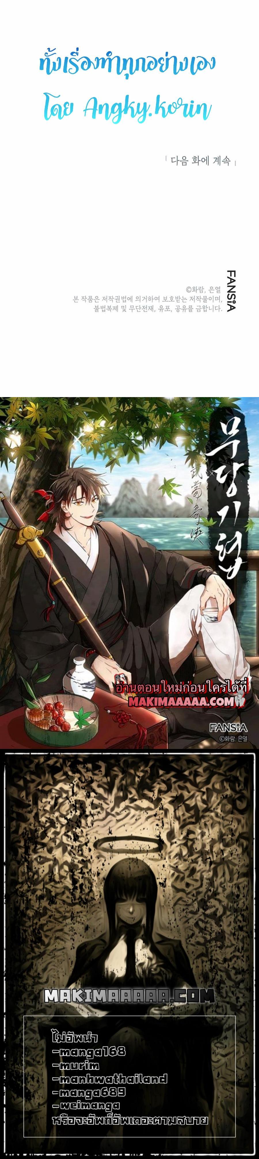 Manga-lc-com อ่านมังงะ อ่านการ์ตูน ออนไลน์ ฟรี Path of the Shaman ตอนที่ 1 2 3 4 5 6 7 8 9 10 11 12 13 14 ฟรี ไม่มีโฆษณา Manga-lc - อ่าน มังงะ อ่าน การ์ตูน ออนไลน์ อ่านมังงะ ฟรี
