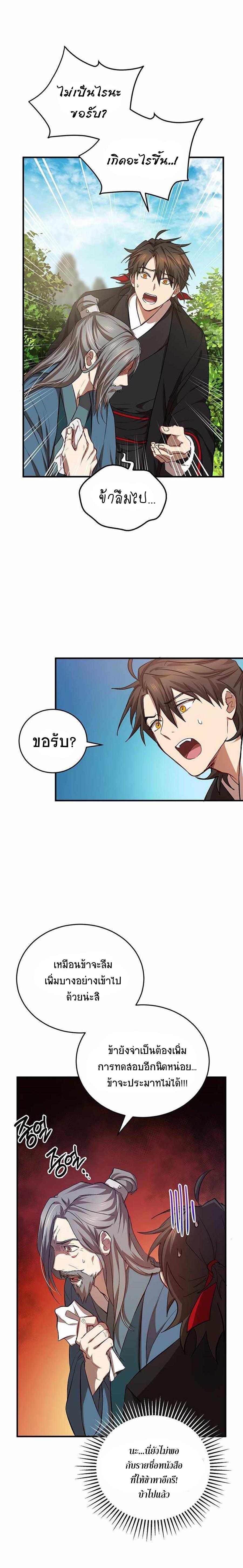 Manga-lc-com อ่านมังงะ อ่านการ์ตูน ออนไลน์ ฟรี Path of the Shaman ตอนที่ 1 2 3 4 5 6 7 8 9 10 11 12 13 14 ฟรี ไม่มีโฆษณา Manga-lc - อ่าน มังงะ อ่าน การ์ตูน ออนไลน์ อ่านมังงะ ฟรี