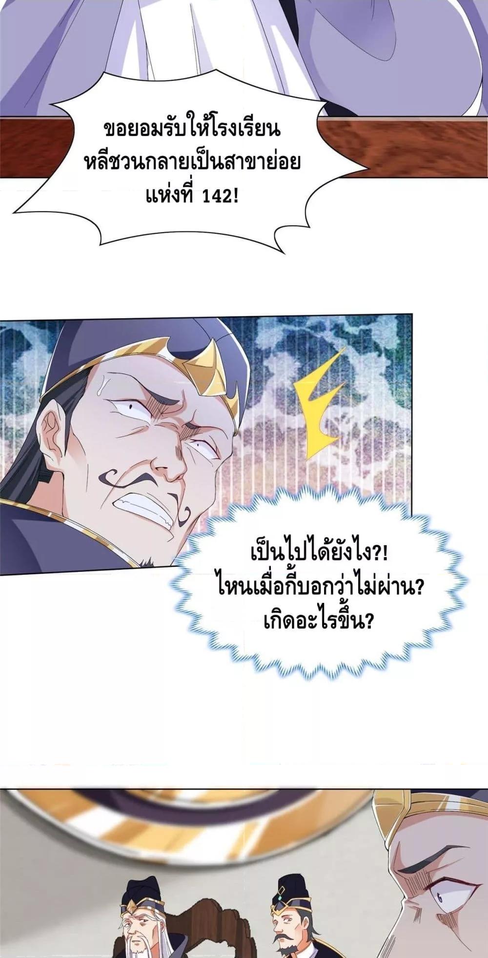 Manga-lc-com อ่านมังงะ อ่านการ์ตูน ออนไลน์ ฟรี DragonShepherd ตอนที่ 1 2 3 4 5 6 7 8 9 10 11 12 13 14 ฟรี ไม่มีโฆษณา Manga-lc - อ่าน มังงะ อ่าน การ์ตูน ออนไลน์ อ่านมังงะ ฟรี