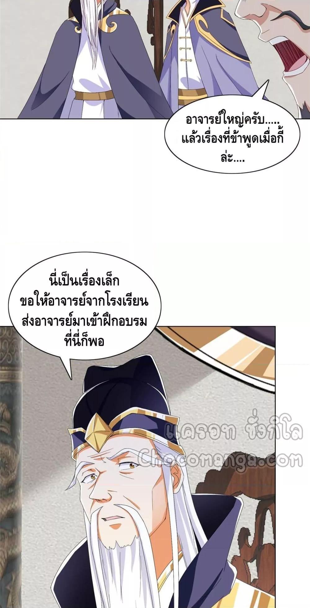 Manga-lc-com อ่านมังงะ อ่านการ์ตูน ออนไลน์ ฟรี DragonShepherd ตอนที่ 1 2 3 4 5 6 7 8 9 10 11 12 13 14 ฟรี ไม่มีโฆษณา Manga-lc - อ่าน มังงะ อ่าน การ์ตูน ออนไลน์ อ่านมังงะ ฟรี