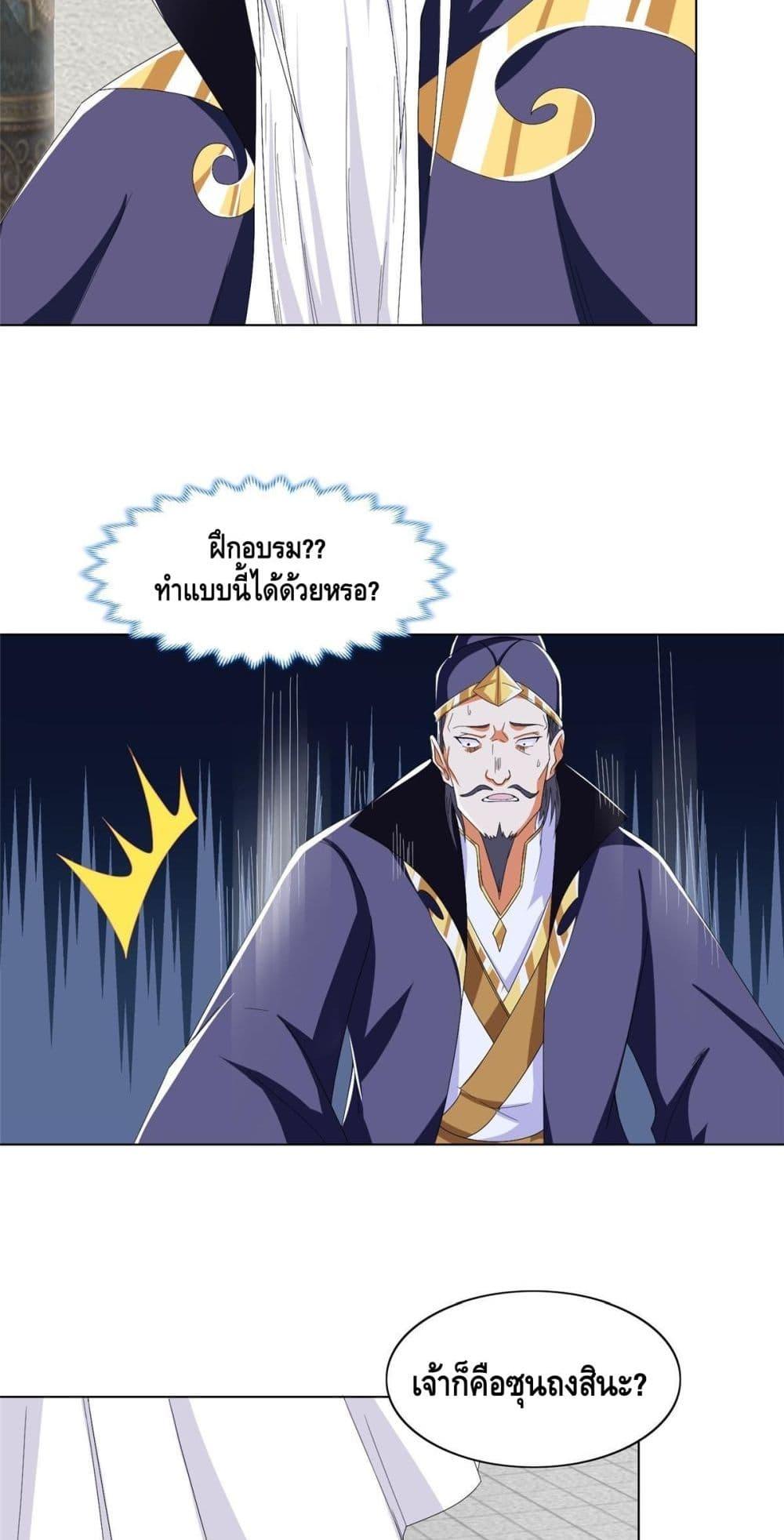 Manga-lc-com อ่านมังงะ อ่านการ์ตูน ออนไลน์ ฟรี DragonShepherd ตอนที่ 1 2 3 4 5 6 7 8 9 10 11 12 13 14 ฟรี ไม่มีโฆษณา Manga-lc - อ่าน มังงะ อ่าน การ์ตูน ออนไลน์ อ่านมังงะ ฟรี