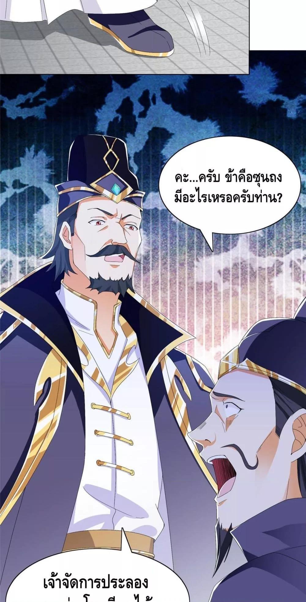 Manga-lc-com อ่านมังงะ อ่านการ์ตูน ออนไลน์ ฟรี DragonShepherd ตอนที่ 1 2 3 4 5 6 7 8 9 10 11 12 13 14 ฟรี ไม่มีโฆษณา Manga-lc - อ่าน มังงะ อ่าน การ์ตูน ออนไลน์ อ่านมังงะ ฟรี
