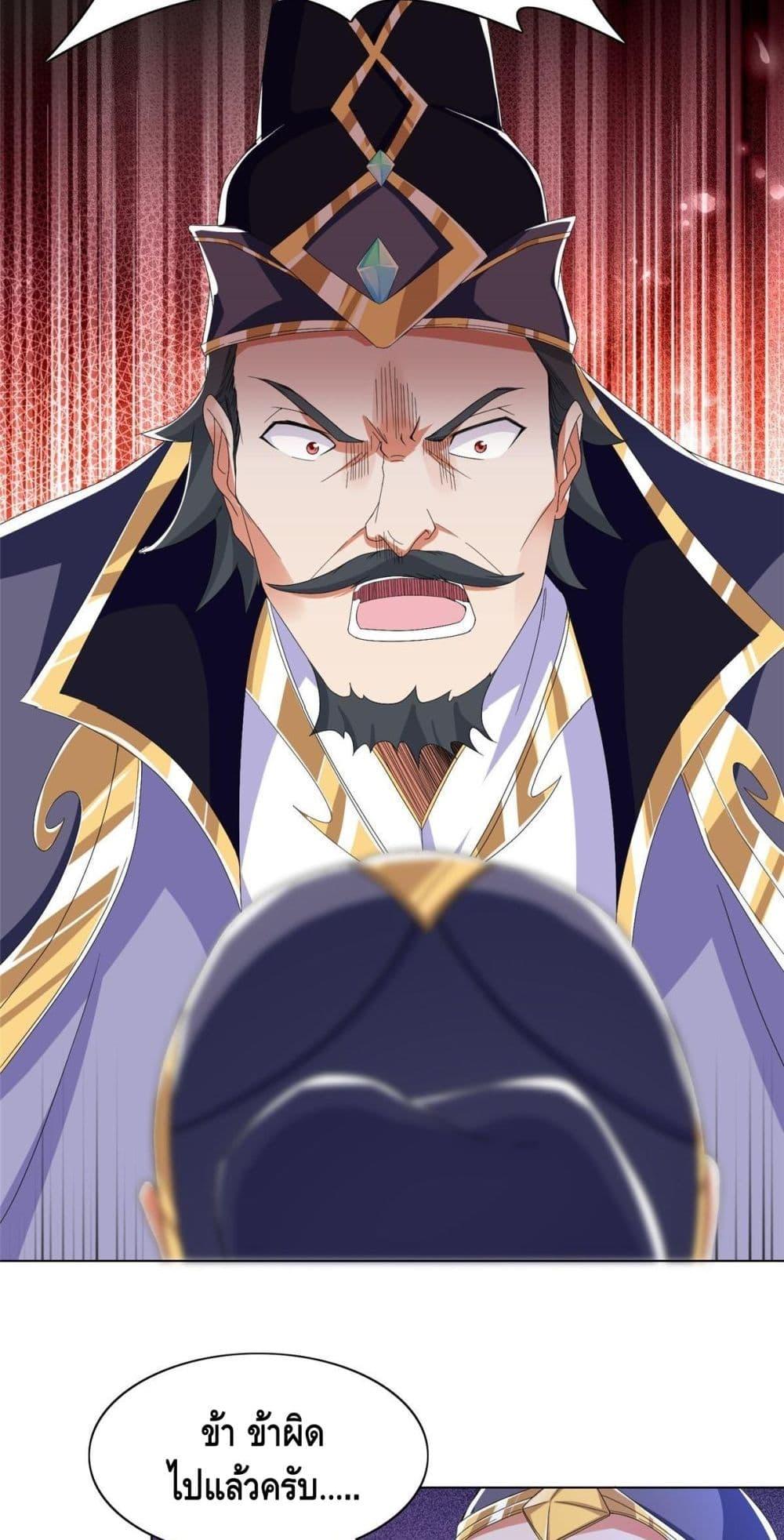 Manga-lc-com อ่านมังงะ อ่านการ์ตูน ออนไลน์ ฟรี DragonShepherd ตอนที่ 1 2 3 4 5 6 7 8 9 10 11 12 13 14 ฟรี ไม่มีโฆษณา Manga-lc - อ่าน มังงะ อ่าน การ์ตูน ออนไลน์ อ่านมังงะ ฟรี