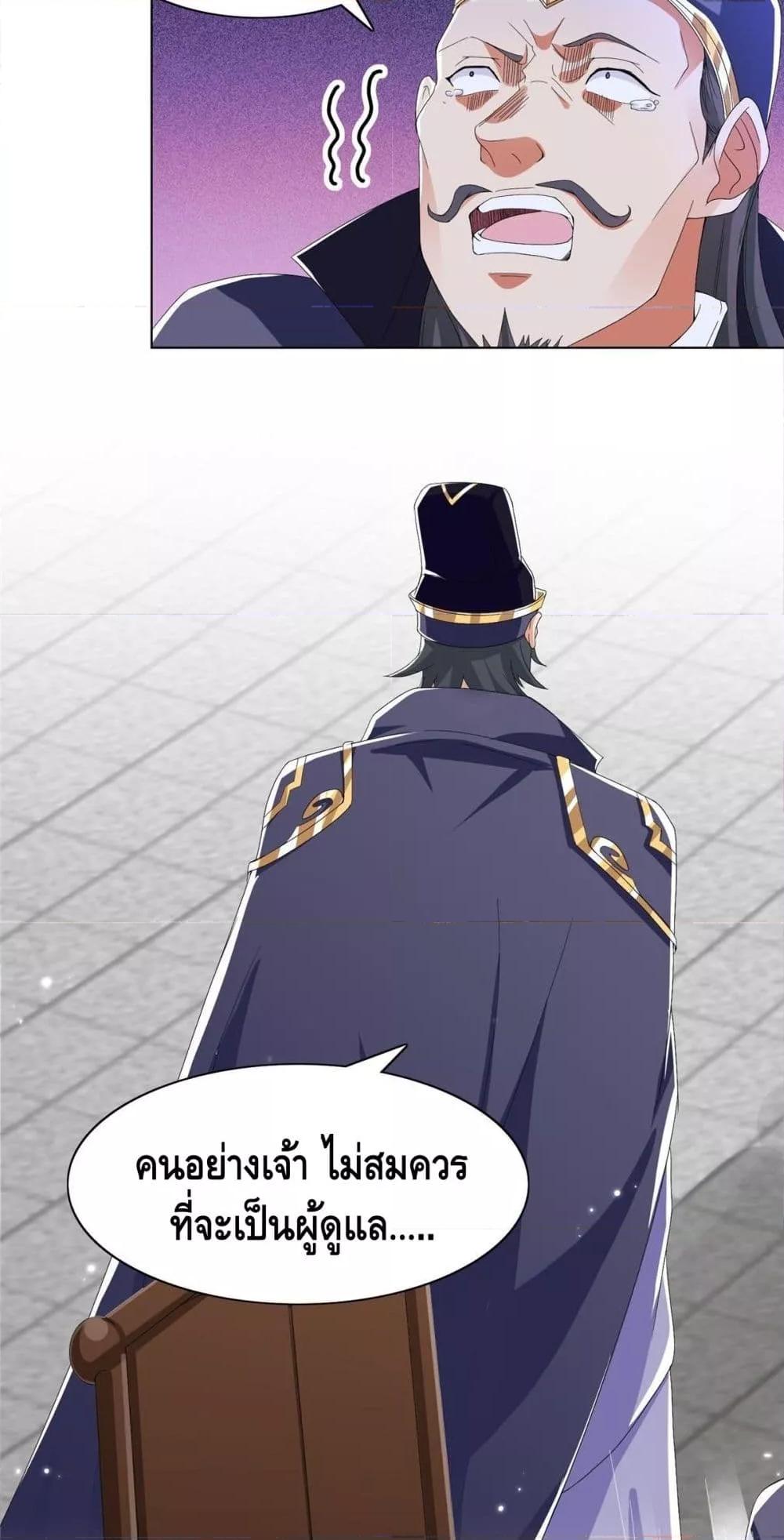 Manga-lc-com อ่านมังงะ อ่านการ์ตูน ออนไลน์ ฟรี DragonShepherd ตอนที่ 1 2 3 4 5 6 7 8 9 10 11 12 13 14 ฟรี ไม่มีโฆษณา Manga-lc - อ่าน มังงะ อ่าน การ์ตูน ออนไลน์ อ่านมังงะ ฟรี