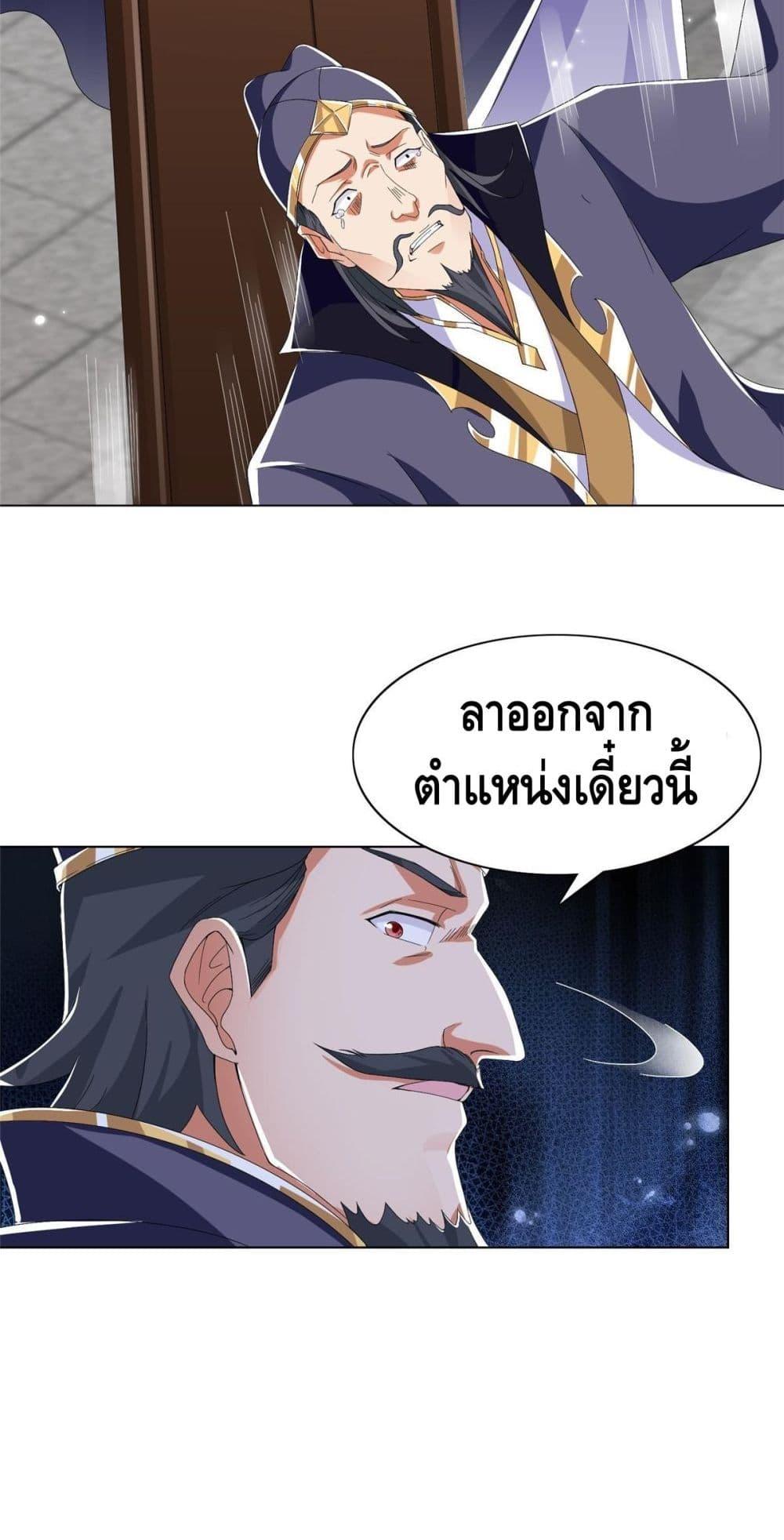 Manga-lc-com อ่านมังงะ อ่านการ์ตูน ออนไลน์ ฟรี DragonShepherd ตอนที่ 1 2 3 4 5 6 7 8 9 10 11 12 13 14 ฟรี ไม่มีโฆษณา Manga-lc - อ่าน มังงะ อ่าน การ์ตูน ออนไลน์ อ่านมังงะ ฟรี