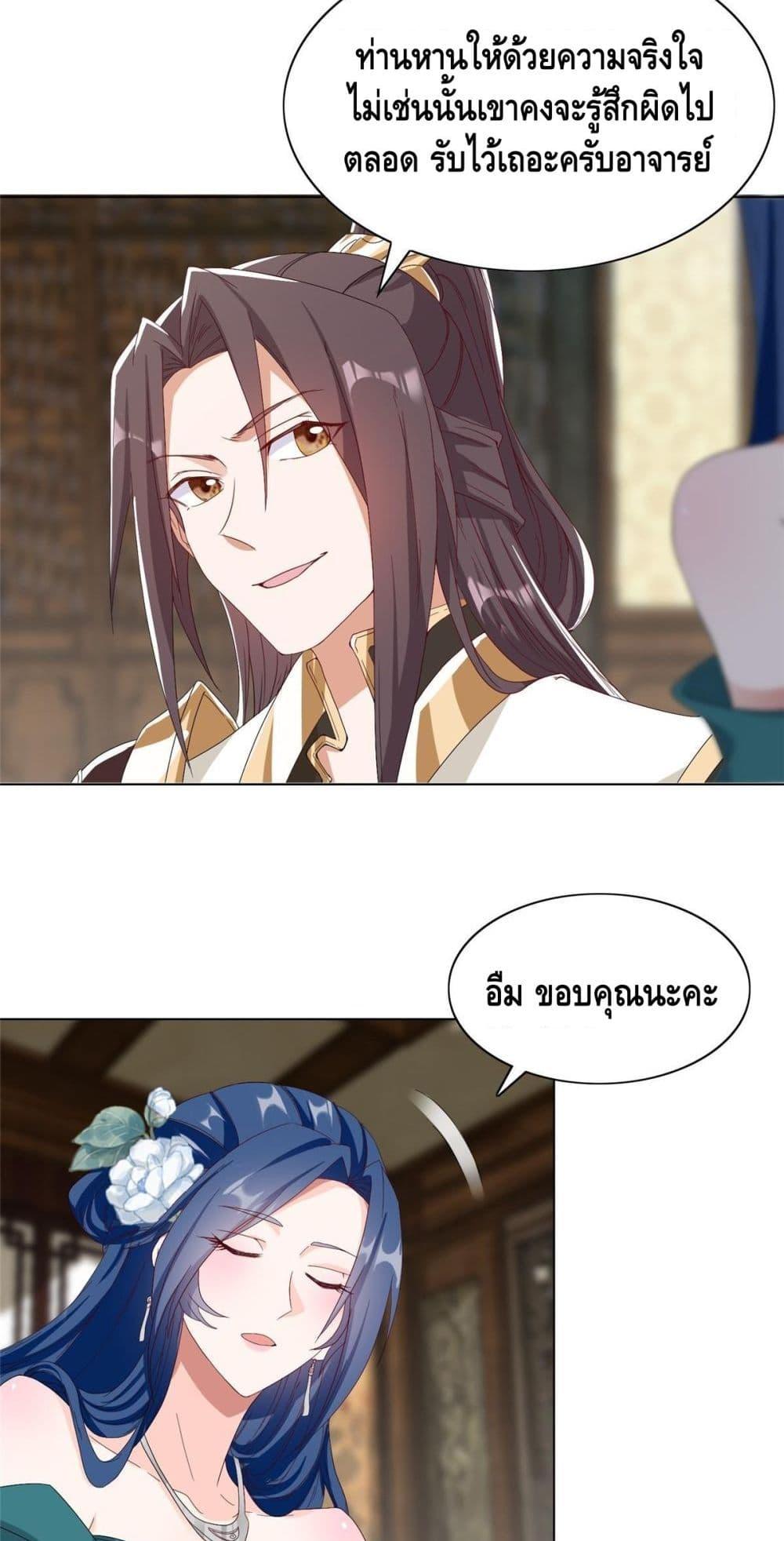 Manga-lc-com อ่านมังงะ อ่านการ์ตูน ออนไลน์ ฟรี DragonShepherd ตอนที่ 1 2 3 4 5 6 7 8 9 10 11 12 13 14 ฟรี ไม่มีโฆษณา Manga-lc - อ่าน มังงะ อ่าน การ์ตูน ออนไลน์ อ่านมังงะ ฟรี